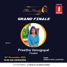 6-Preetha Venugopal